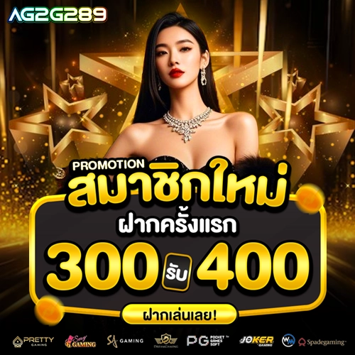 ag2g289